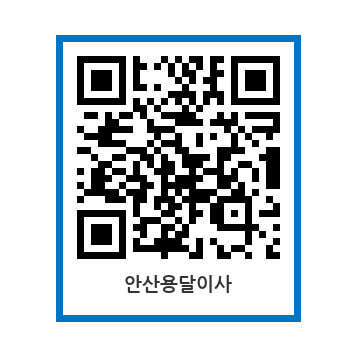 용달이사 사진