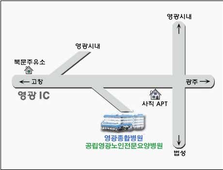 영광종합병원 사진