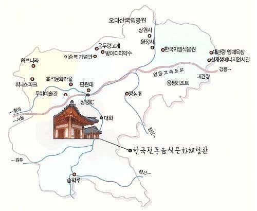 정강원한국전통음식문화체험관