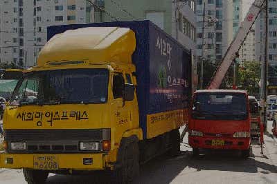 새희망익스프레스 용인점 사진