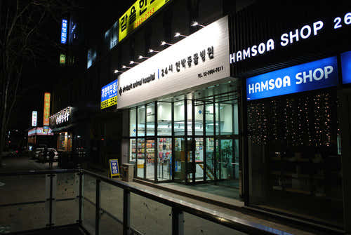 안박동물병원 대표이미지