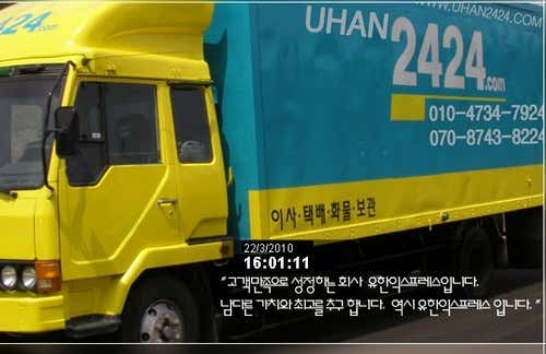 유한익스프레스 화성동탄점 사진