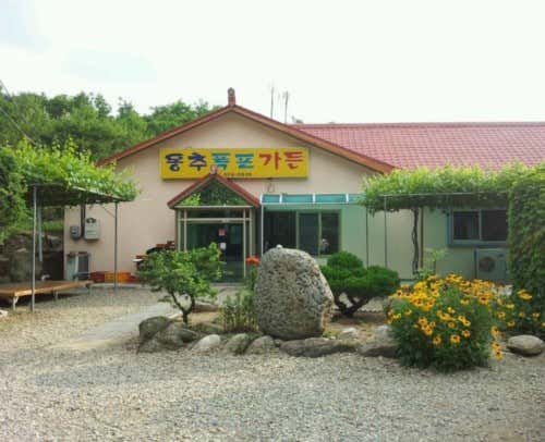 용추폭포가든