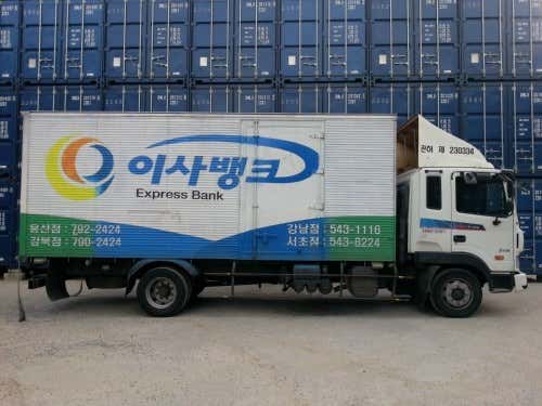 이사뱅크 사진