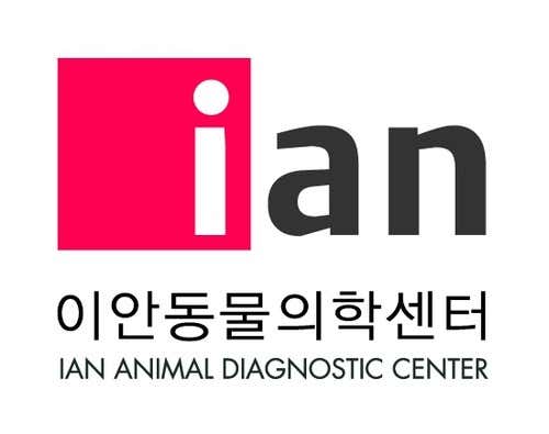 이안동물의학센터 대표이미지