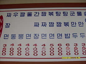 만리장 사진 5