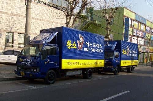황소익스프레스 사진