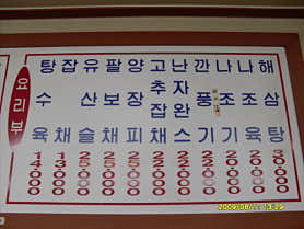 만리장 사진 6