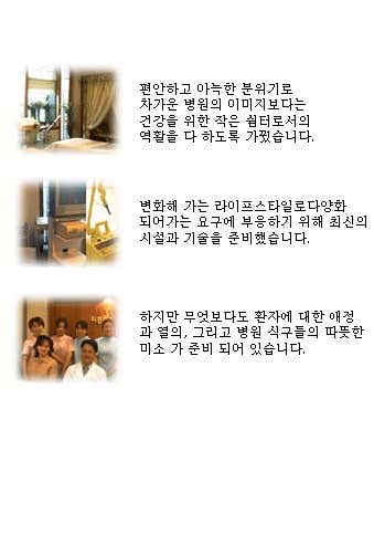 최필선비뇨기과의원