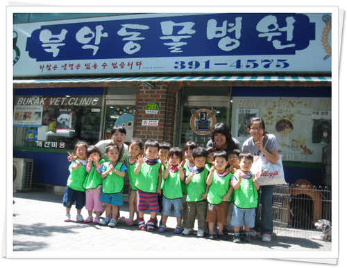 북악동물병원 대표이미지