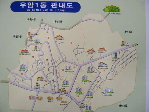 우암동행정복지센터