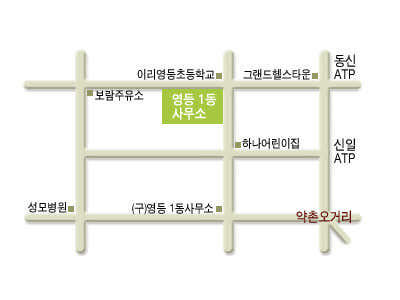 영등1동행정복지센터