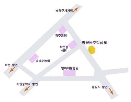 학운동행정복지센터