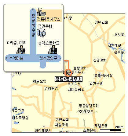 정릉4동 주민센터