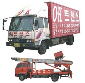 OK트랜스