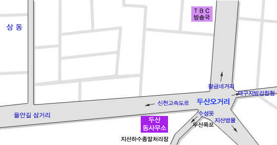 두산동행정복지센터