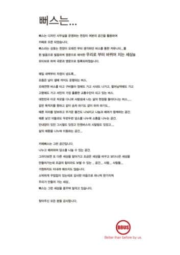 뻐스 · 네이버 지도·플레이스 3