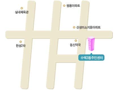 수택3동행정복지센터