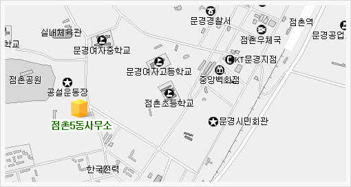 점촌5동행정복지센터