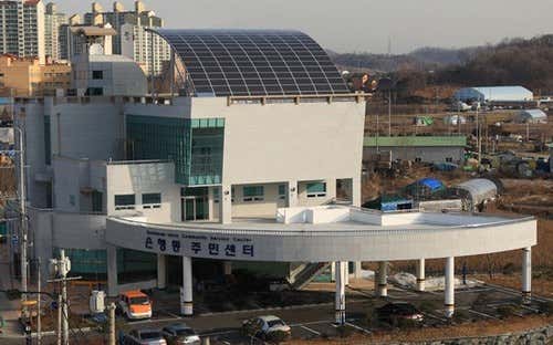 은행동 행정복지센터