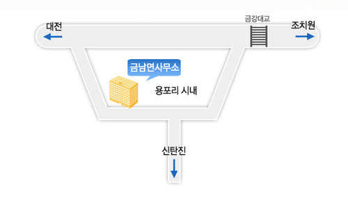 금남면행정복지센터