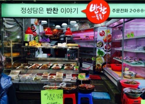 반찬톡톡