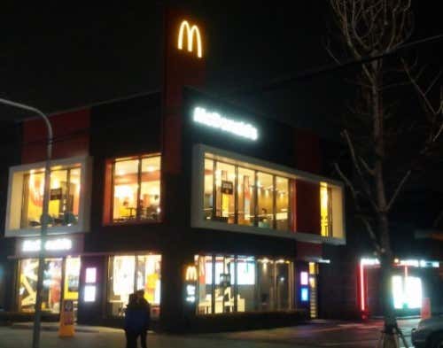 맥도날드 방학역DT