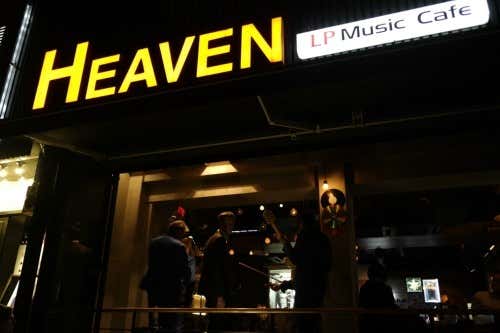 헤븐 · 네이버 지도·플레이스 6
