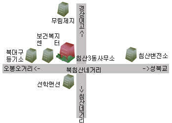 침산3동행정복지센터