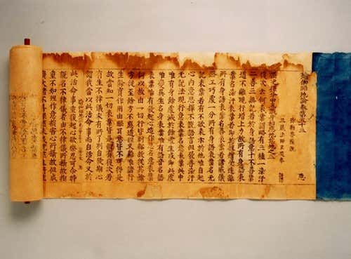 가천박물관