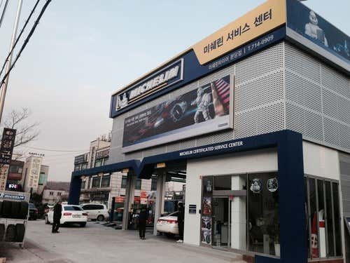 수펙스타이어엔정비 이미지