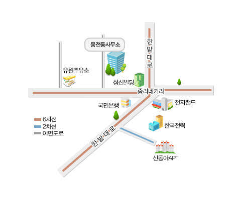 용전동행정복지센터