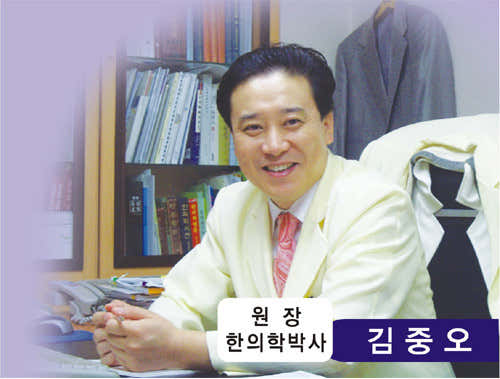 건강백세한의원 사진