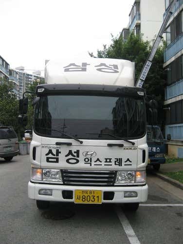 삼성익스프레스 사진