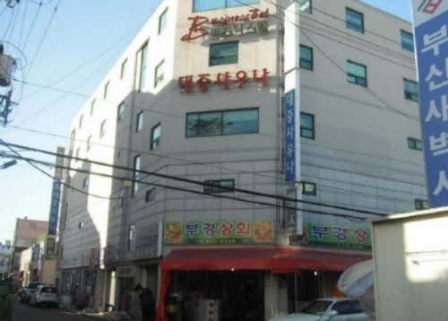 명천사우나