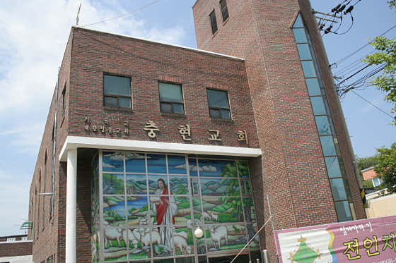 충현사립문고