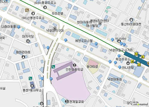 낙성대동 주민센터