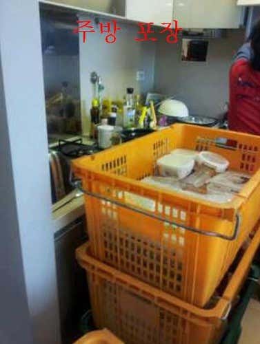 해피이사 사진