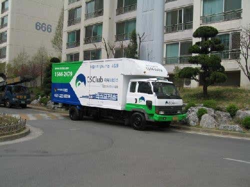 CS이사클럽 사진