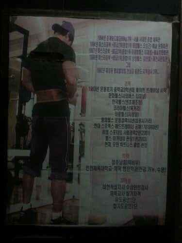모던헬스클럽
