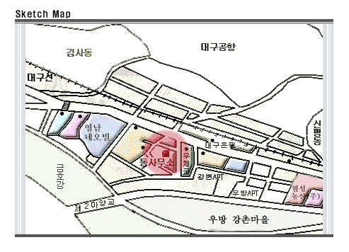 방촌동행정복지센터