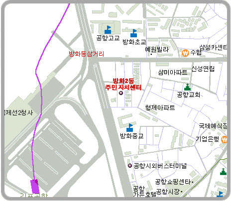 방화2동 주민센터