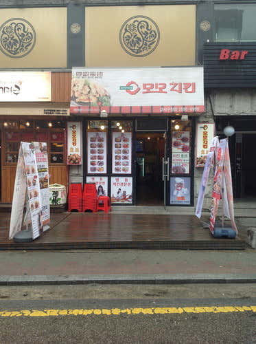 모모치킨 강서구청점