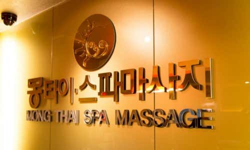 몽아로마 (부천역) 매장 사진 1