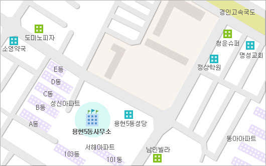 용현5동 행정복지센터