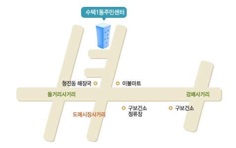 수택1동행정복지센터