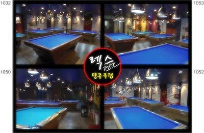 알다마다당구클럽