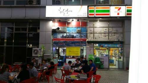 하늘장어 유통단지점 · 네이버 지도·플레이스 5