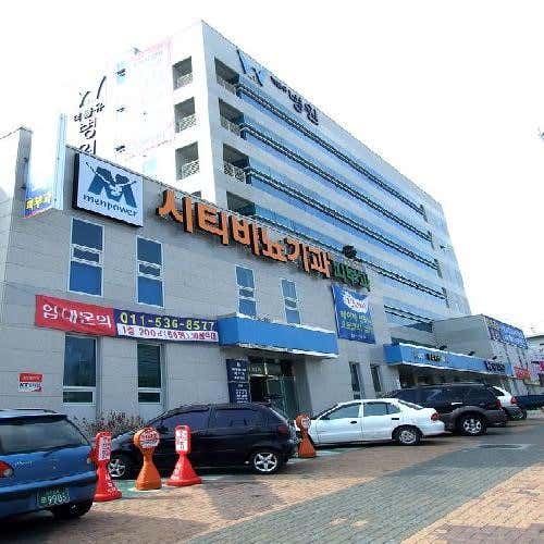 시티비뇨기과의원