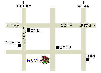 영등2동행정복지센터